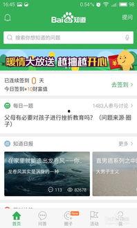 怎么得知最新爆料消息,独家内幕一网打尽 第1张 怎么得知最新爆料消息,独家内幕一网打尽 第1张