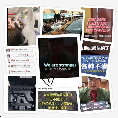 外国最新爆料新闻视频,外国最新爆料新闻视频曝光惊人内幕  第1张