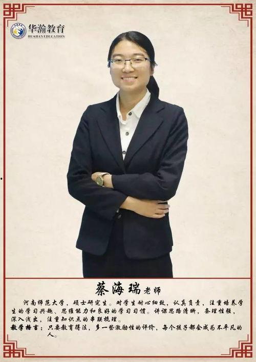 蔡老师爆料最新视频,精彩瞬间不容错过！  第2张