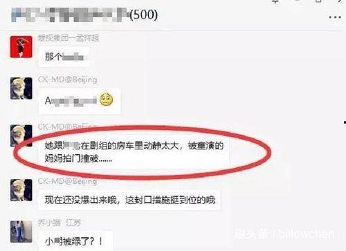 最新出轨爆料,当红明星深夜密会神秘女子，出轨真相令人震惊  第1张