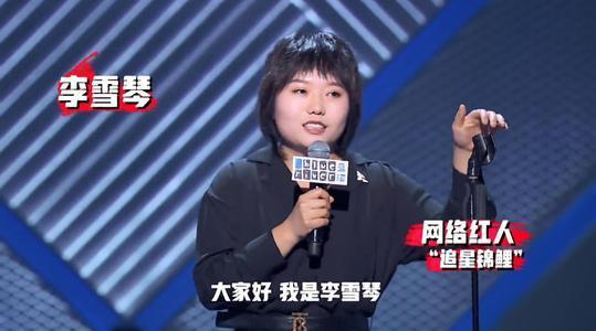 成都李老板爆料新闻,揭秘背后惊人真相  第1张