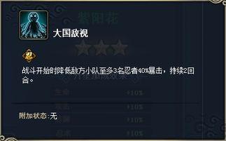 火影忍者下赛季爆料最新,下赛季揭秘，全新篇章即将开启！  第3张