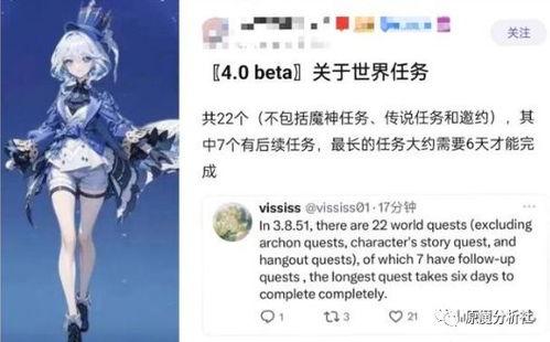 枫丹爆料图片高清大图最新,高清大图揭秘最新游戏细节  第1张