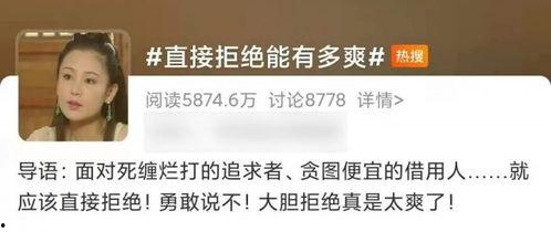 首席吃瓜小说免费阅读,揭秘娱乐圈背后的秘密  第2张