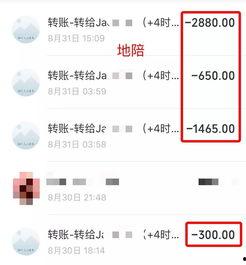实名爆料视频大全最新网站,海量爆料一网打尽  第2张