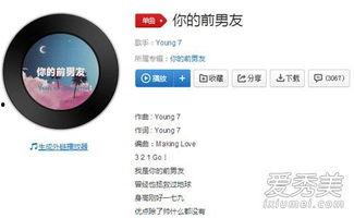 最新爆料娱乐八卦头条,神秘事件引发热议，明星隐私再掀波澜！  第3张